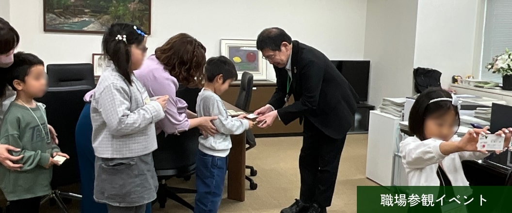 若手社員による建設現場見学会