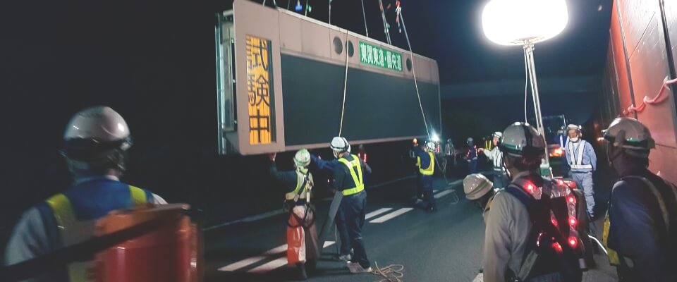 施設保全工事／施工管理　[イメージ]