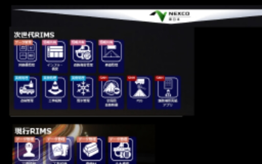 システム・開発・運用　[イメージ]