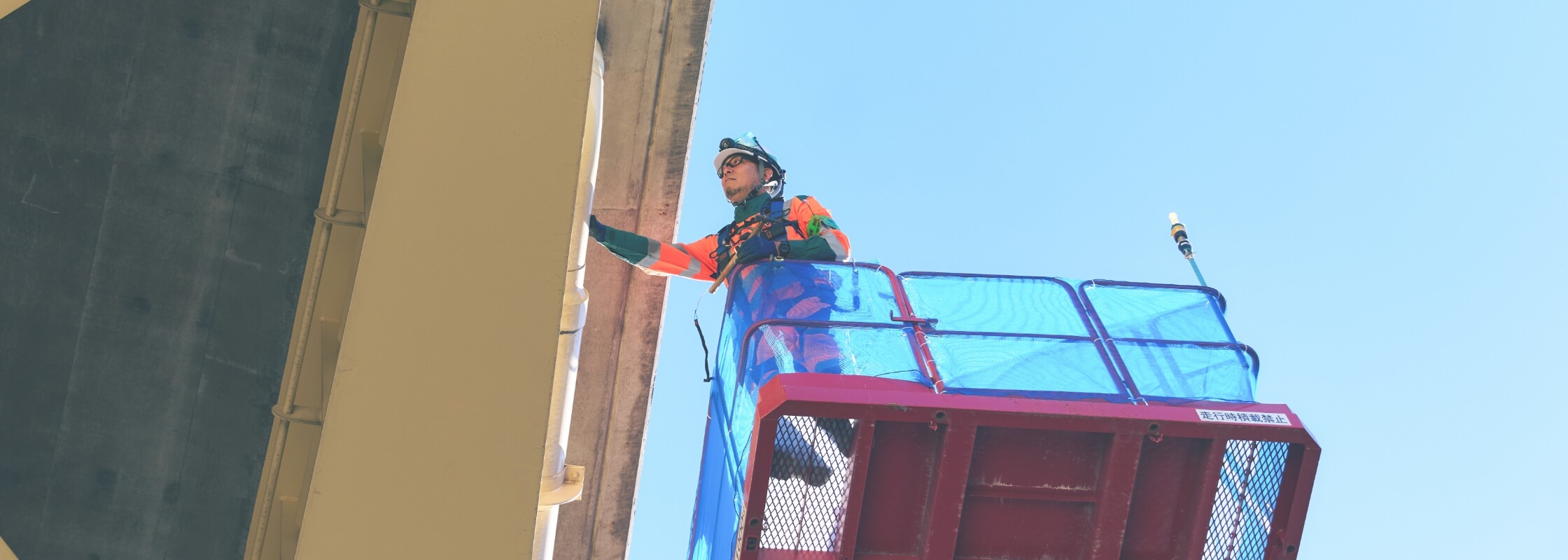 点検管理 [仕事の風景]