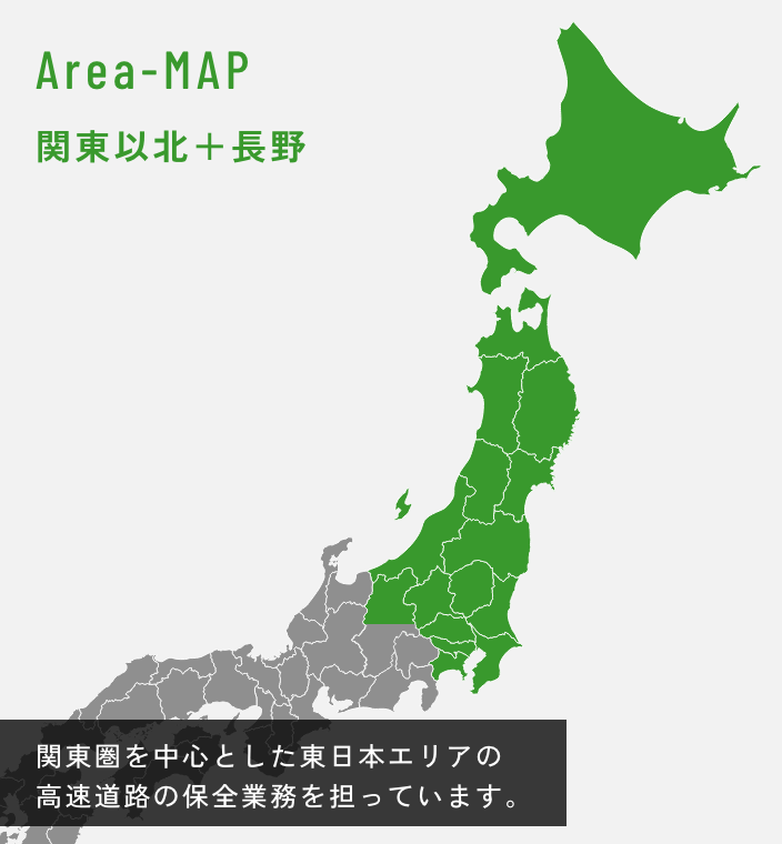 保全業務エリア [地図]