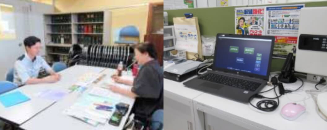 保健師巡回[イメージ]