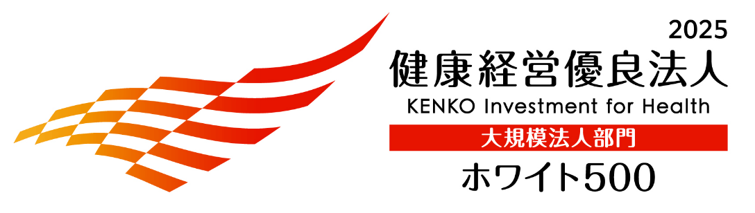 ホワイト500[認定ロゴ]